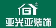 亞光亞裝飾