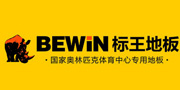 標王地板