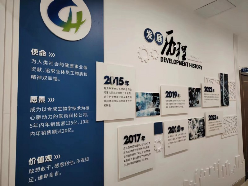 微信圖片_20231007103919