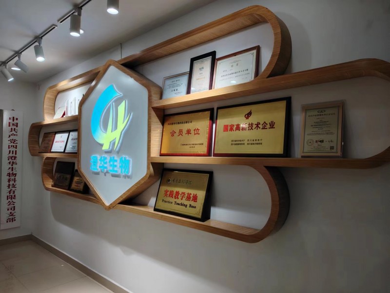 微信圖片_20231007103918