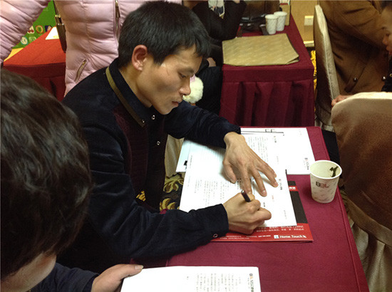 貝爾地板2015貴州招商會圓滿落幕
