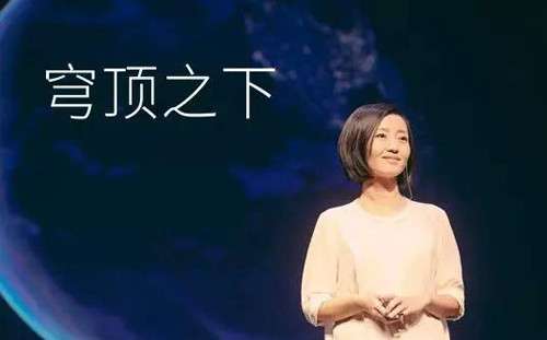 柴靜霧霾調查記錄片《穹頂之下》