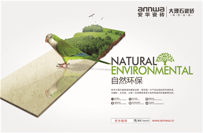廈門國際石材展：家裝市場的綠色環保發展之路