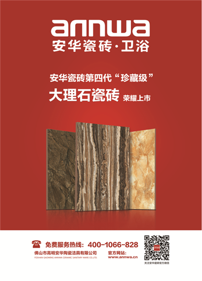 廈門國際石材展：家裝市場的綠色環保發展之路