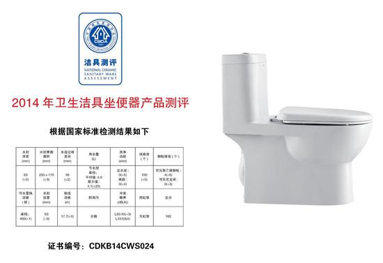 安華衛浴,衛浴領軍品牌,優質產品,aB13005