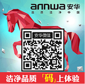 阜陽安華衛(wèi)浴店慶盛典 百萬紅包等你來搶