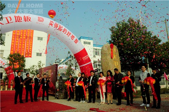 大衛(wèi)：火爆蘇州！半日斬獲240余單——熱烈祝賀蘇州大衛(wèi)旗艦店旗盛大開業(yè)