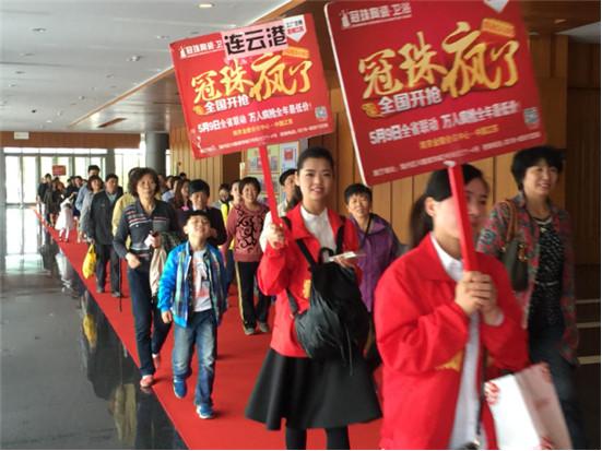 冠珠陶瓷江蘇全省空前鉅惠，六朝古都一主沉浮