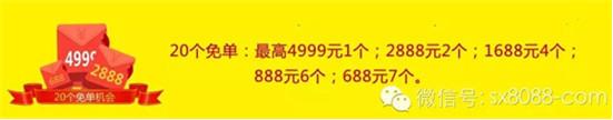 圣象地板翁少斌總裁614親臨深圳 引爆全城