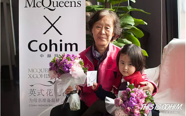 約好這天說愛你“Hey Girl" ——Cohim母親節花藝沙龍