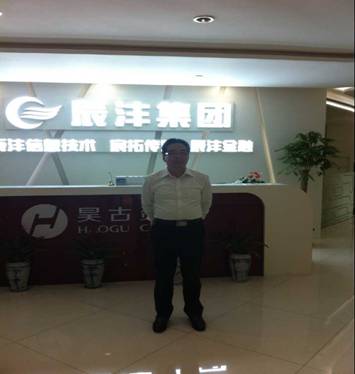 中華家具網攜手辰灃集團實現家具行業首個互聯網+