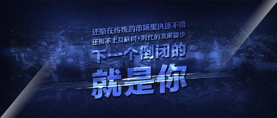 致傳統家居建材制造業的同行們一封信