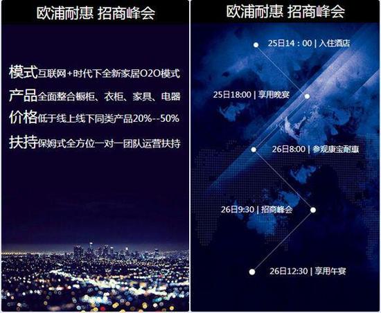 致傳統家居建材制造業的同行們一封信