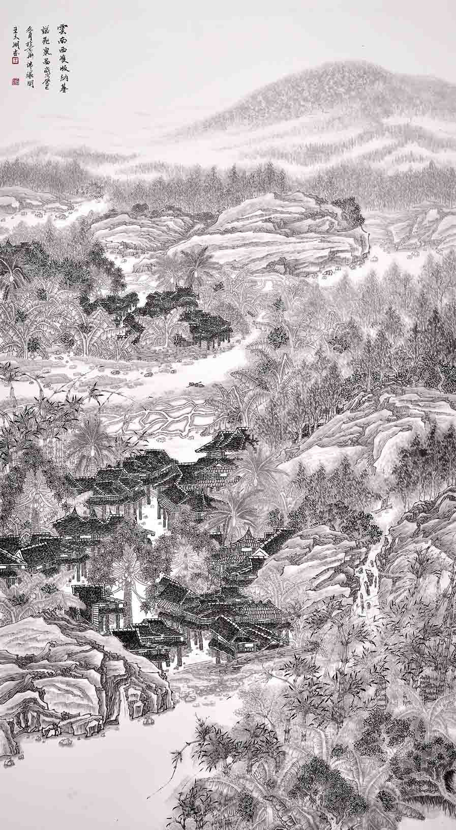 云南西雙版納基諾飛泉圖 198cm×98cm