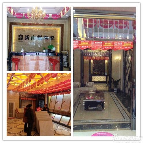 新南悅陶瓷弋陽專賣店裝飾一新的舒適奢華館,店內醒目的物料布置,活動氣氛十足,絡繹不絕的業主紛紛進店咨詢選購