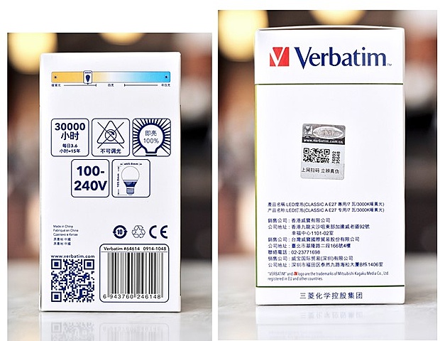 節能環保新趨勢 威寶優越系列LED燈泡上市