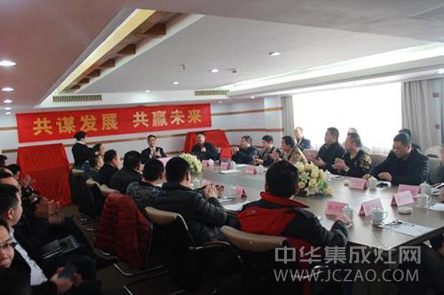 潮邦2015戰略城市研討會