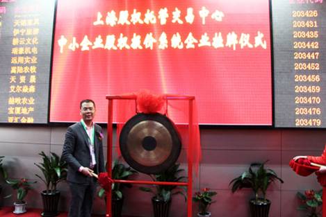 鼎尊衛浴傾情助陣“鳳凰傳奇”泉州演唱會