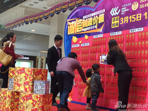 舞臺上主持人與顧客的親切互動,及時了解顧客購買需求,并引導顧客前往采購 舞臺上主持人與顧客的親切互動,及時了解顧客購買需求,并引導顧客前往采購