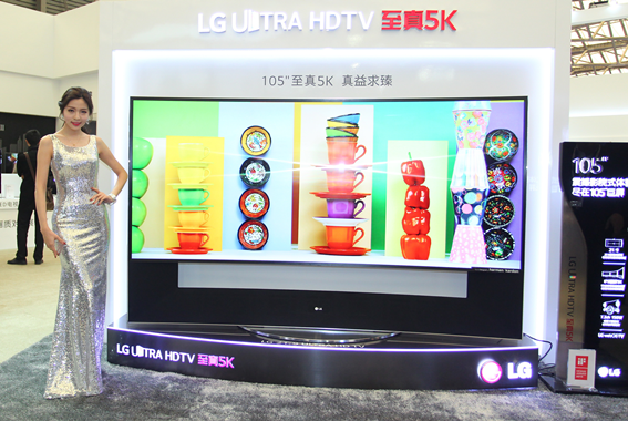 LG中國家博會亮相全新OLED電視、臻廣色域4K電視  科技創領畫質未來1230.png