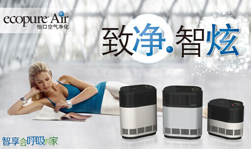 Water&Air水和空氣整體解決方案