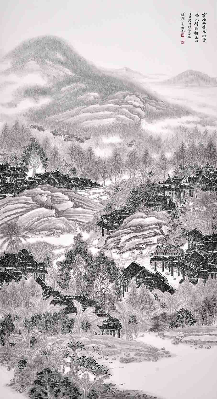 云南西雙版納曼鳩大嶺幽韻圖 198cm×98cm