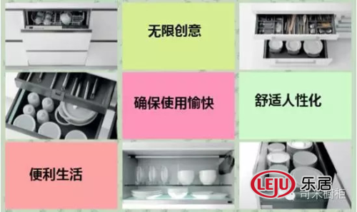 廣大消費者的廚房需求