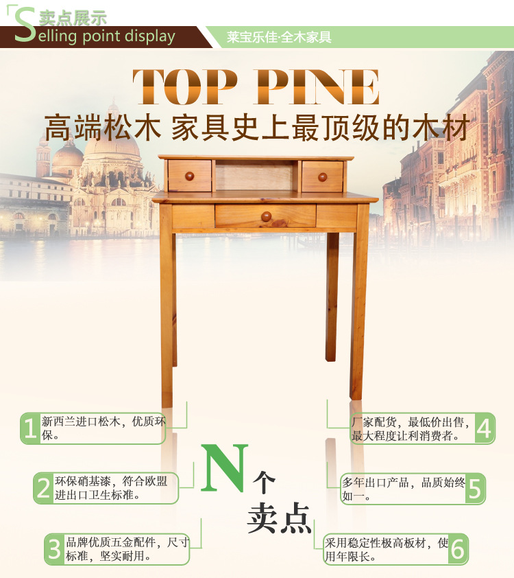 [伙拼]廠家特價 實木家具可加工定制學習桌 支持一件代發書桌批發