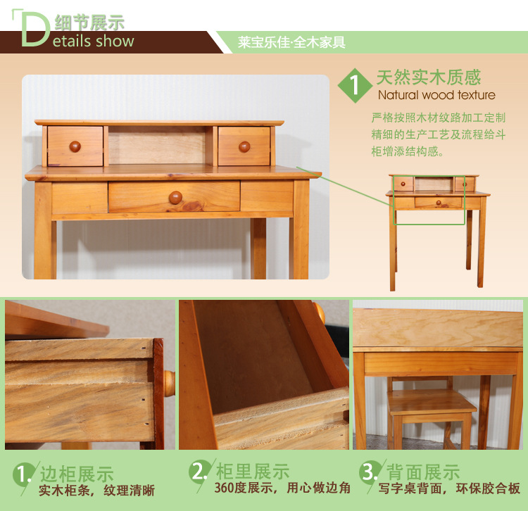 [伙拼]廠家特價 實木家具可加工定制學習桌 支持一件代發書桌批發