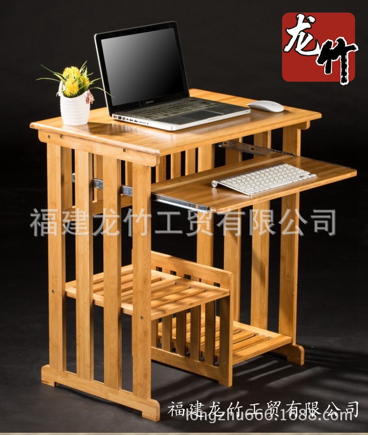 福建龍竹廠家直銷 批發供應桌類，優美大方 龍竹楠竹臺式電腦桌