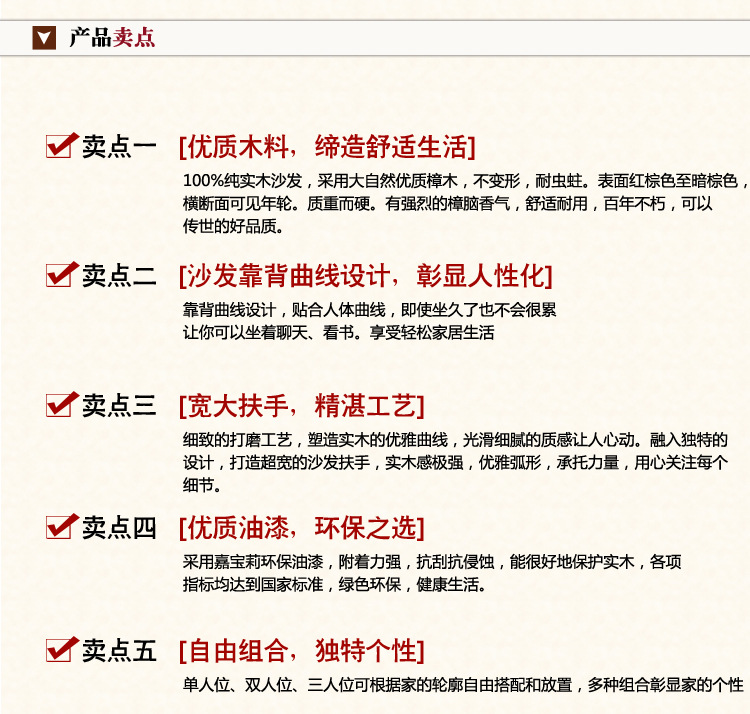 香樟木沙發(fā) 客廳家具 家具廠家供應實木沙發(fā)成品 加工 定做保質量
