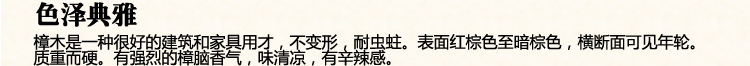 香樟木沙發(fā) 客廳家具 家具廠家供應實木沙發(fā)成品 加工 定做保質量