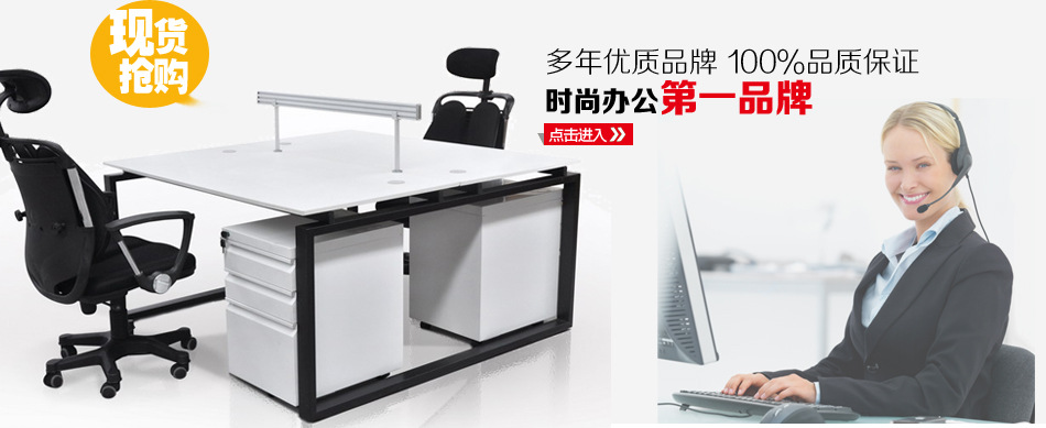 辦公家具廠 4人位職員桌 員工卡位 屏風工作位簡約現代