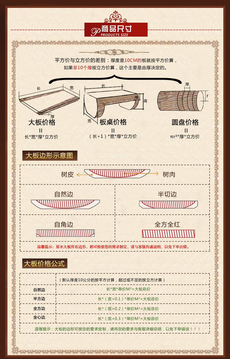 巴花實木大板家具 巴花獨板 巴花板桌 巴花原木個性家居 巴花板子