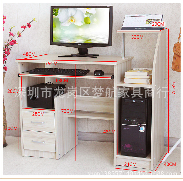 優質綠色環保板式家具電腦桌臺式桌家用帶書柜辦公桌