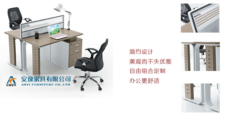 廣東辦公家具批發(fā) E1級(jí)簡(jiǎn)約板式電腦桌 帶柜子組合多功能辦公桌子