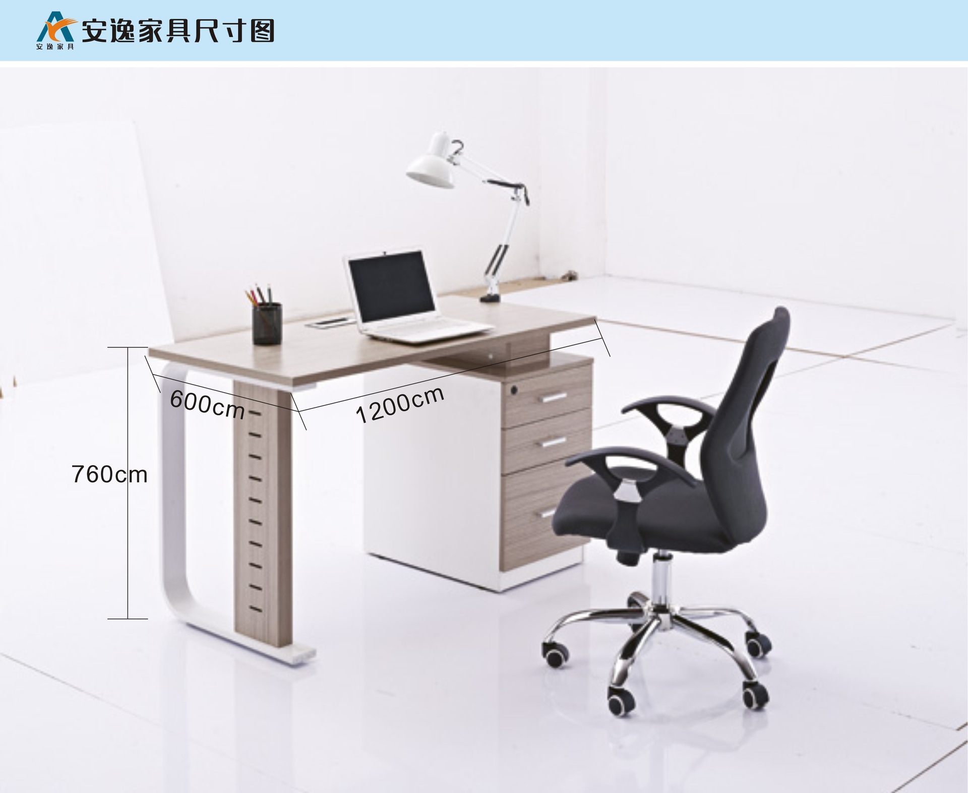 廣東辦公家具批發(fā) E1級(jí)簡(jiǎn)約板式電腦桌 帶柜子組合多功能辦公桌子