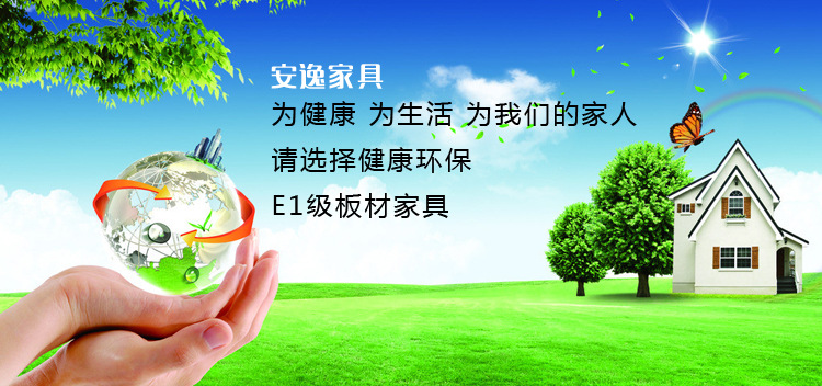 廣東辦公家具批發(fā) E1級(jí)簡(jiǎn)約板式電腦桌 帶柜子組合多功能辦公桌子