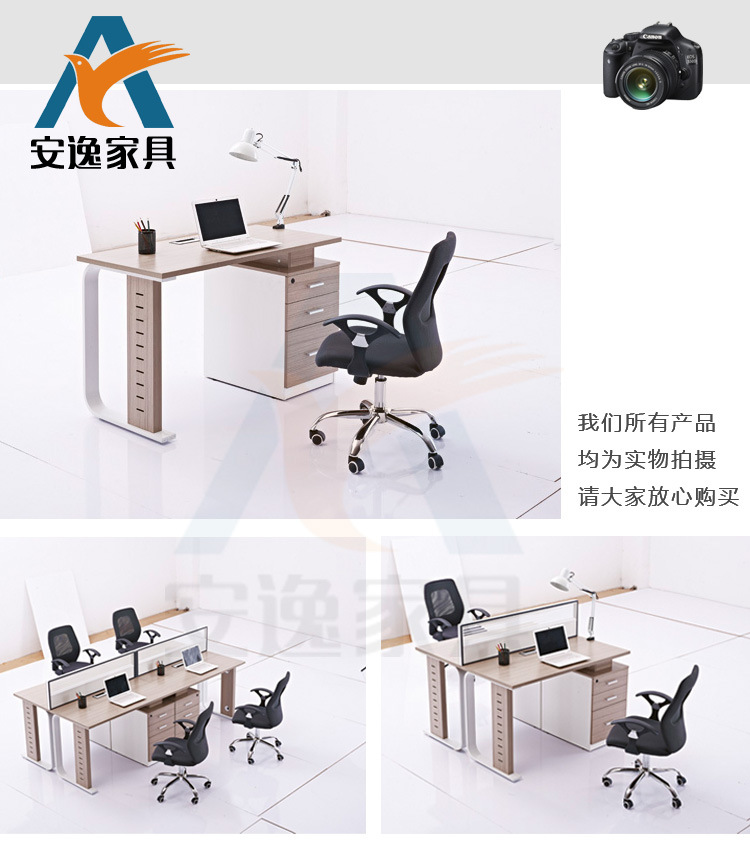 廣東辦公家具批發(fā) E1級(jí)簡(jiǎn)約板式電腦桌 帶柜子組合多功能辦公桌子