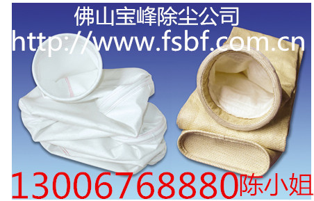 供應(yīng)木工機(jī)械雙桶吸塵器集塵布袋  家具廠收塵木屑專用除塵布袋