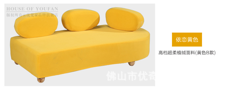布藝沙發(fā) 創(chuàng)意個性大小戶型辦公客廳兒童幼兒園 彩色時尚家具組合