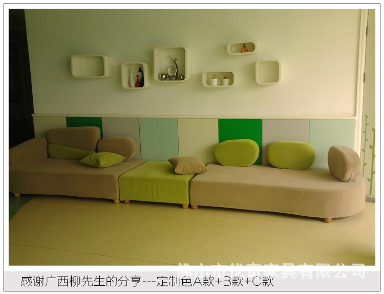 布藝沙發(fā) 創(chuàng)意個性大小戶型辦公客廳兒童幼兒園 彩色時尚家具組合