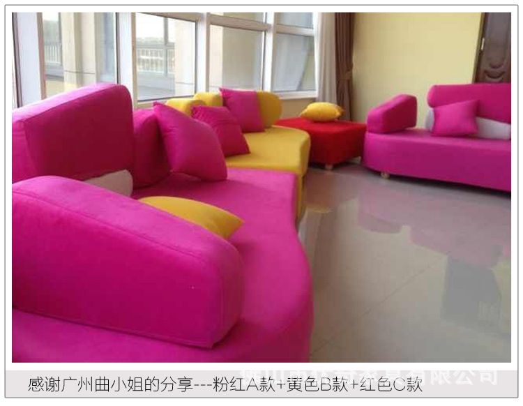 布藝沙發(fā) 創(chuàng)意個性大小戶型辦公客廳兒童幼兒園 彩色時尚家具組合