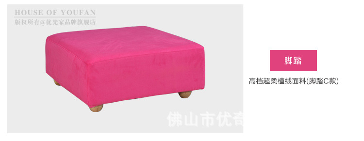 布藝沙發(fā) 創(chuàng)意個性大小戶型辦公客廳兒童幼兒園 彩色時尚家具組合