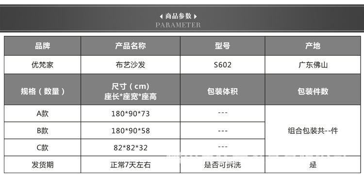 布藝沙發(fā) 創(chuàng)意個性大小戶型辦公客廳兒童幼兒園 彩色時尚家具組合