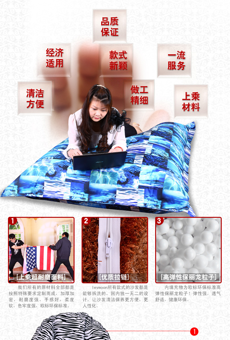 兒童足球懶人沙發創意休閑粒子沙發個性化定制布藝沙發家具