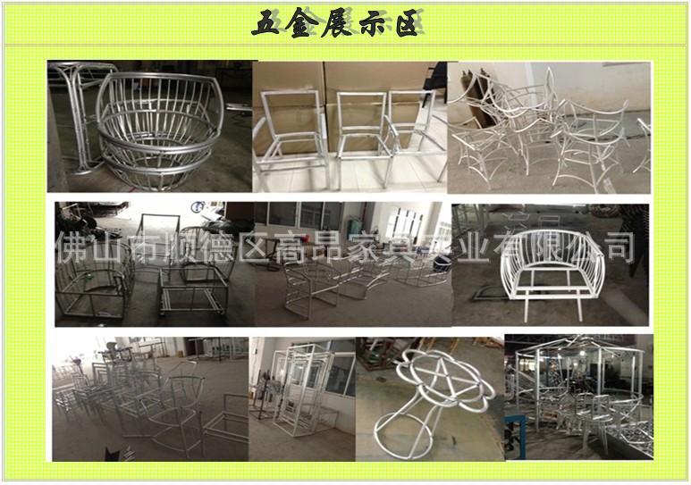 臺椅 佛山順德高昂家具廠 廠家生產(chǎn)加工直銷 編藤家具 戶外休閑