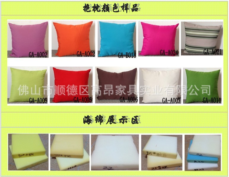 臺椅 佛山順德高昂家具廠 廠家生產(chǎn)加工直銷 編藤家具 戶外休閑