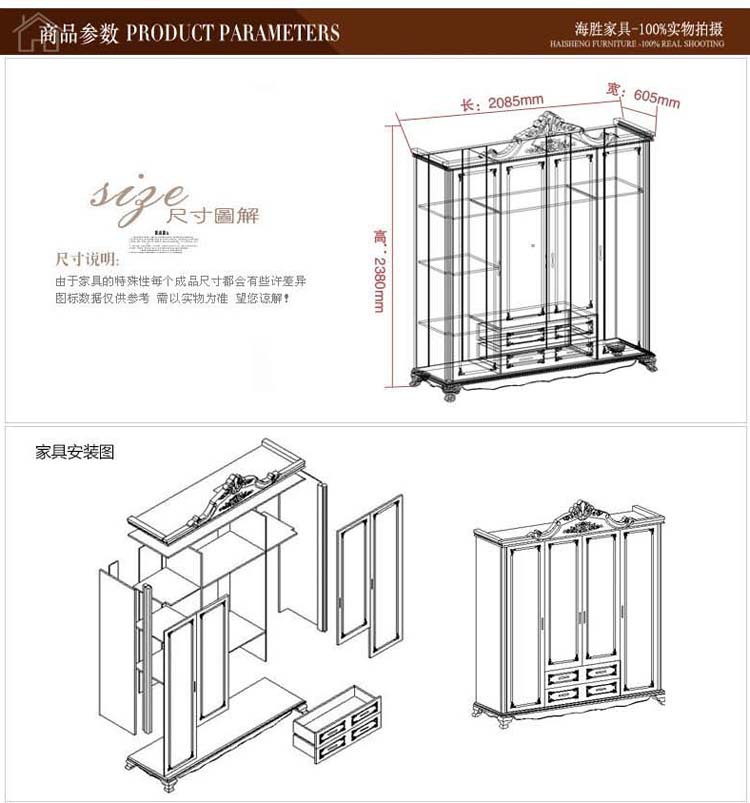東莞廠家直銷 時尚家具歐式衣柜實木衣柜四門衣柜 支持加工定做