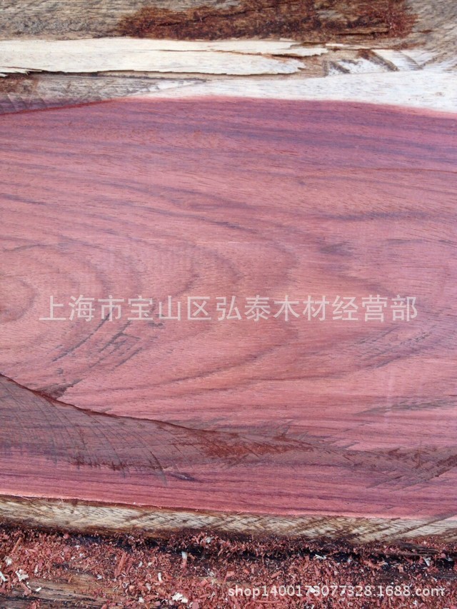 活動大促銷  闊變豆   南美白酸枝原木   制作家具的好木材